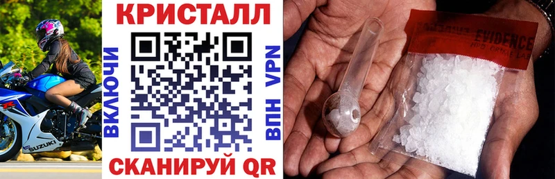 АМФ 97%  блэк спрут маркетплейс  Перевоз 