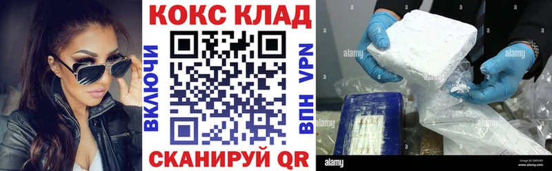Cocaine Эквадор  omg зеркало  Перевоз  наркотики 