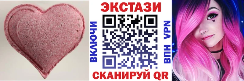 ЭКСТАЗИ круглые  Перевоз 