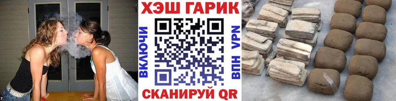 ГАШ хэш Перевоз