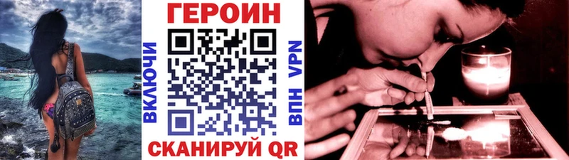 Героин гречка блэк спрут tor Перевоз закладка