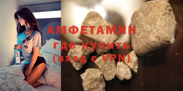 альфа пвп VHQ Алексеевка