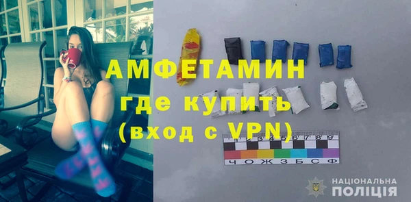 меф VHQ Протвино
