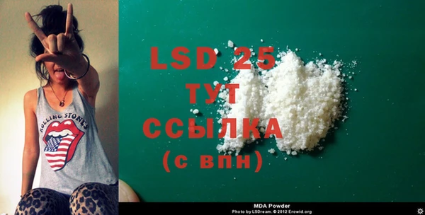 альфа пвп VHQ Алексеевка