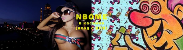 кристаллы Алексин