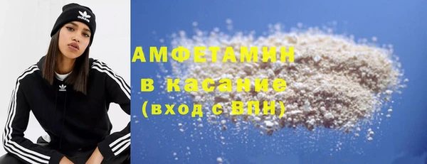 альфа пвп VHQ Алексеевка