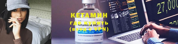 кристаллы Алексин