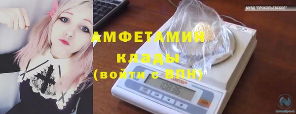 кристаллы Алексин