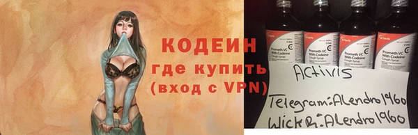 кристаллы Алексин