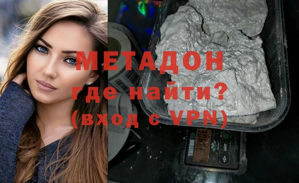 кристаллы Алексин