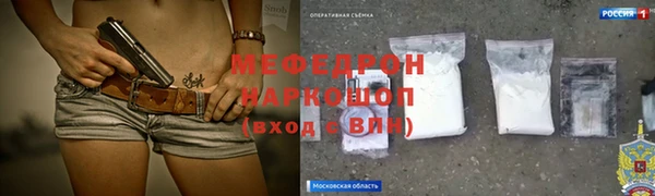 соль ск Пролетарск