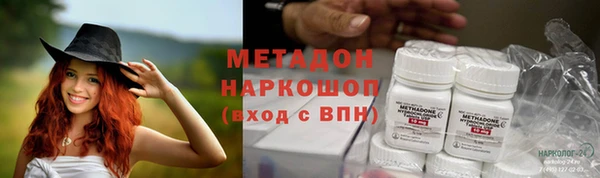 кристаллы Алексин
