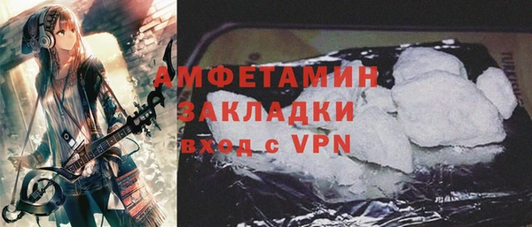 альфа пвп VHQ Алексеевка