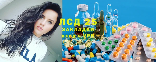 альфа пвп VHQ Алексеевка