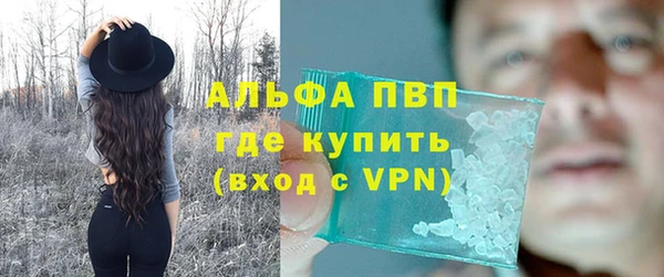 кристаллы Алексин