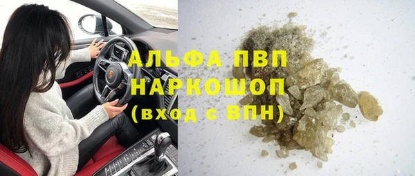 меф VHQ Протвино