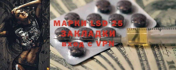 альфа пвп VHQ Алексеевка