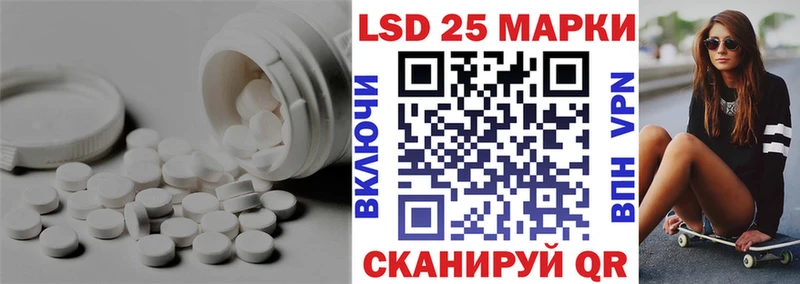 mega вход Перевоз ЛСД экстази кислота закладки