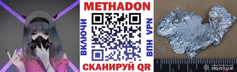 KRAKEN зеркало Перевоз МЕТАДОН белоснежный где найти наркотики