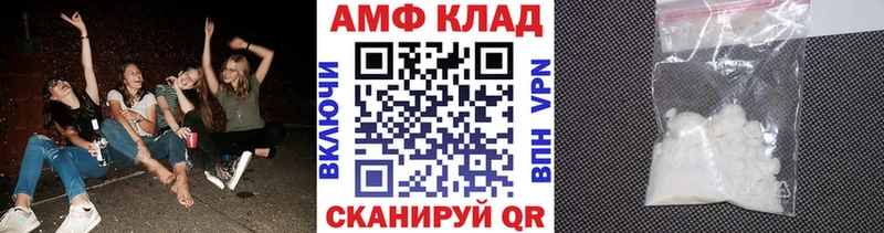 купить сайты Перевоз Метамфетамин Methamphetamine