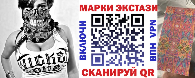 Наркотические марки 1,5мг  Перевоз 