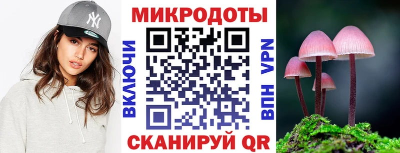 Галлюциногенные грибы ЛСД закладка Перевоз